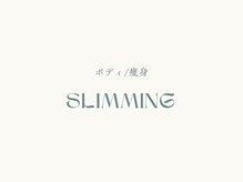 穂温/【前橋】よもぎ蒸し/痩身
