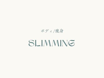 穂温/【前橋】よもぎ蒸し/痩身