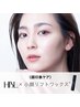 【モニター募集】小顔リフトワックス＋HBL ￥16,800→￥11,000