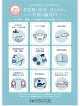 ネイルズレイ(Nails Ray)/コロナ対策徹底実施中！