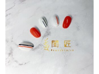 閨匠ビューティサロン 上野店/シンプル定額