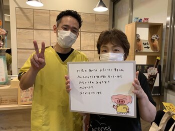 とんとん整骨院 鍼灸院 ときわ台/☆お客様の写真☆