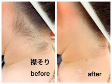 サロン オブ ロータス(Salon of Lotus)/男性は見ています・襟・うなじ