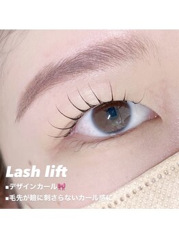 エヌアイビューティー 積志店(N eye beauty)/似合わせカール