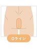 Oライン【各種セットと組み合わせOK】30分パーツ