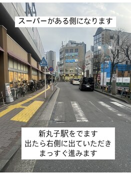 ルーツ 武蔵小杉(R∞ts)/道順１