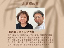 健美庵/シワのケアと肌の張り感