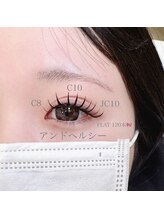 アテ(ate.)/アンドヘルシー