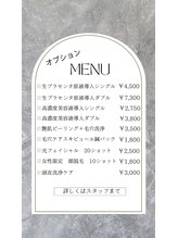 スリール 麻布十番(sourire)/オプション