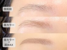 シア 大阪梅田茶屋町店(Sia)/眉カラー×眉wax