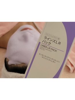 ハリツヤをUPしたい