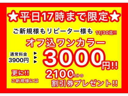 ネイルサロン ドゥ(Nail Salon Doux)の写真