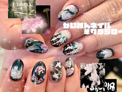 ゆびノさき イケブクロ(ゆびノさき+ikebukuro)の写真