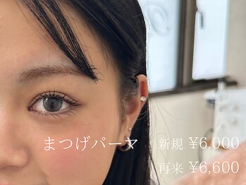 リモア(REMORE)/理想のまつ毛に