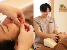 なかむら鍼灸院