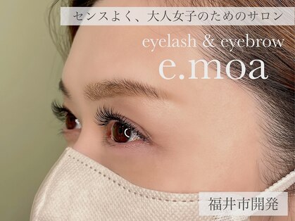 エモア 開発店(e.moa)の写真