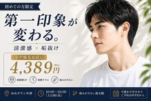 エアリアル 中津店