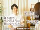 トータルボディケア ハルカ(HARUKA)の写真
