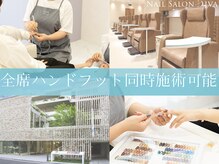 ネイルサロン ディーバ 梅田エナ店(Diva)の雰囲気(梅田駅から徒歩2分!ご不安な際は、お気軽にお電話ください♪)