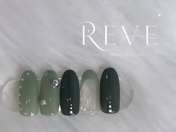 レーヴ(REVE)/【hand】定額simple Design