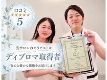 アンベリール(embellir)の雰囲気(確かな技術と安心な施術)