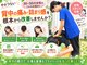 やまかわ整体院の写真