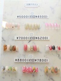 定額デザイン