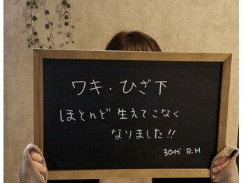 ルシエル(le.ciel)/お客様らのお声♪効果実感