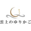 雲上のゆりかご 松山店ロゴ