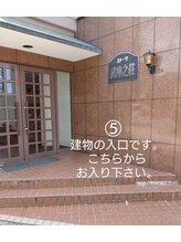 スキンケア サロン 葡萄の雫/サロン迄の経路案内♪