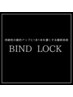 圧倒的な持続力★★★★BINDLOCK 1時間半付け放題 (オフ込) 初回 ￥8,980