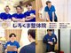 しろくま鍼灸整骨 整体院 上石神井院の写真