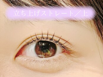 セル 恵比寿店(cel)/【ストレート立ち上げ】上マツパ