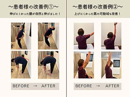 アネハ整体院の写真