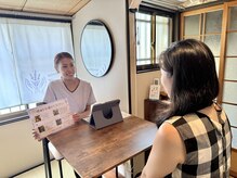 サナ(Sana)/●丁寧なカウンセリング