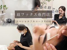 スパークリングミント 緑橋店(sparkling mint)