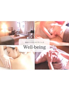 小顔になりたい