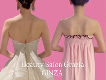 グラツィア 銀座(Grazia)/6回【 ブライダルエステ整体 】