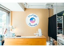 星のアカリ治療院 横浜店/【横浜】院内写真☆