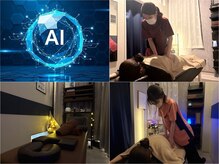 ぶっちょシャイン(ぶっちょShine)/Google『AI』最上位評価店