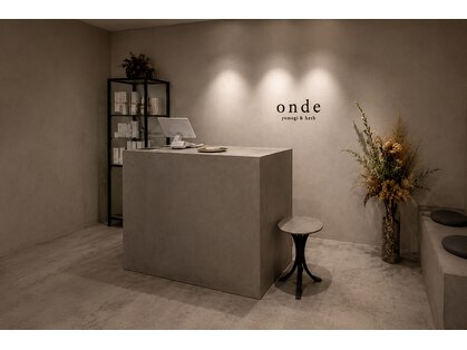 オンデ(onde)の写真