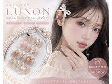 ルノン 草加獨協店(LUNON)