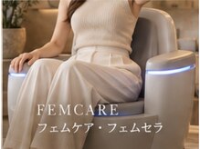 ソルテシュガーリング(SORTE sugaring)の雰囲気（【フェムケア】座るだけの新習慣。骨盤底筋から美しく健やかに）