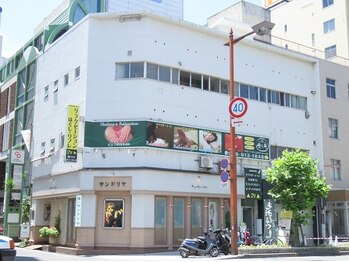 癒し庵 松山/サロン外看板
