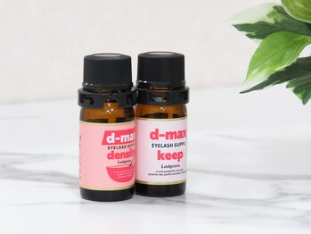 ミー(Me)/【サロントリートメント】