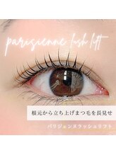 ルシエルプラス(le ciel+)/パリジェンヌラッシュリフト