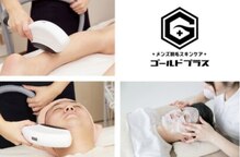 ゴールドプラス 日田店(GOLD PLUS)