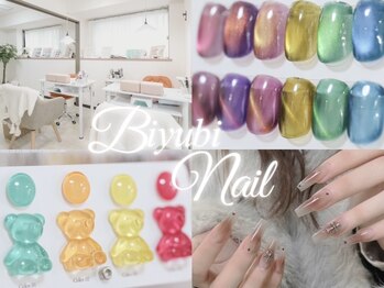 ビユビ ネイル 川口駅前店(Biyubi Nail)