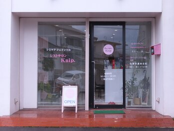 クニップ(Knip.)/ピンクの外観が目印です♪