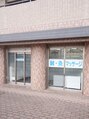 藤川鍼灸接骨院/柳川　真教